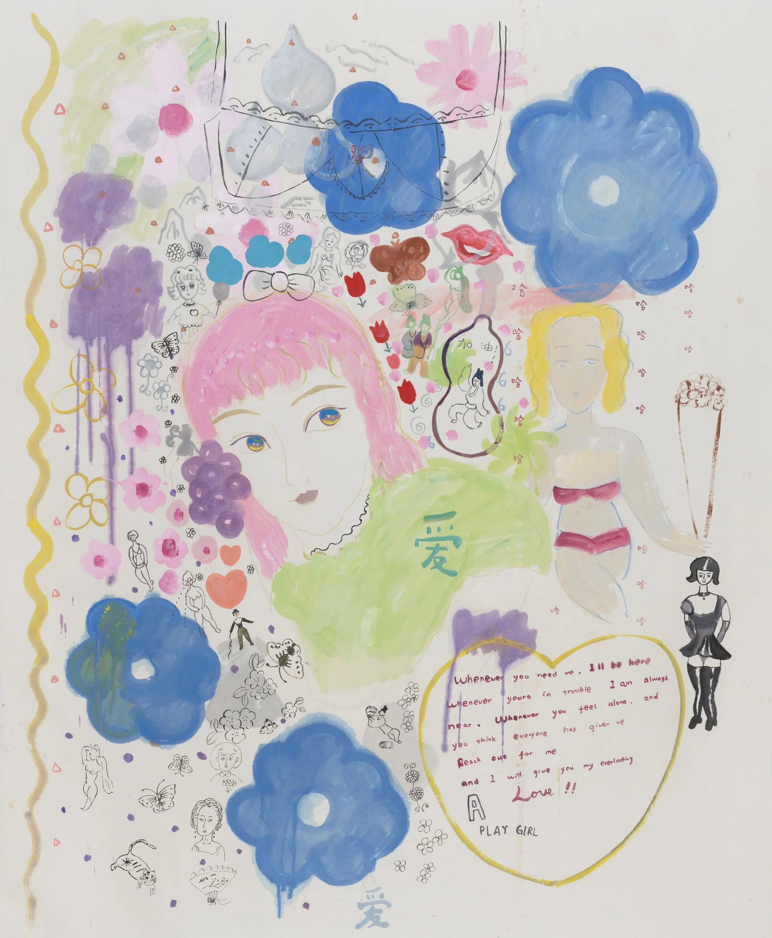 《葡萄梦》纸本设色145.5x119.5cm2024.jpg