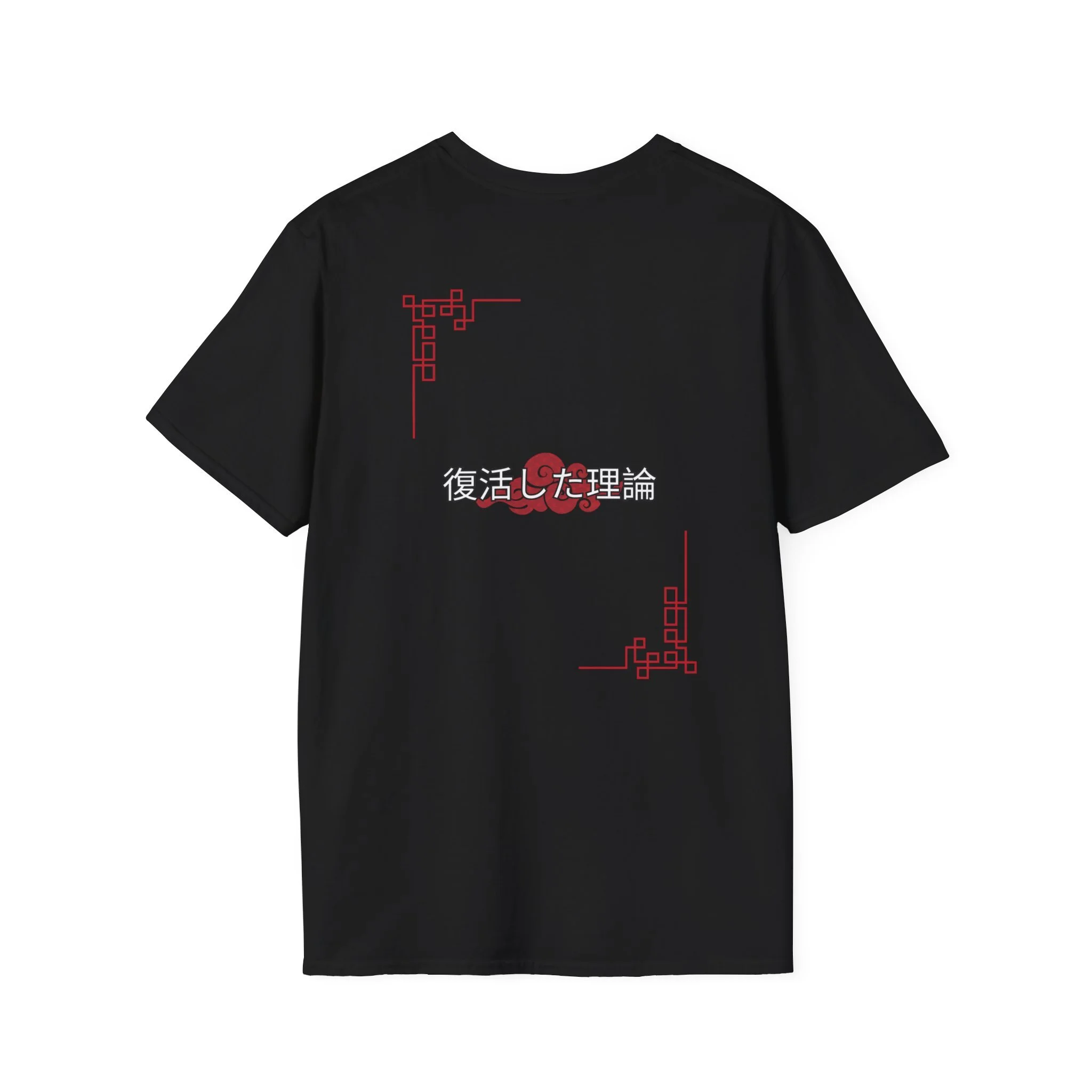 Authentic Japanese Revived T-Shirt