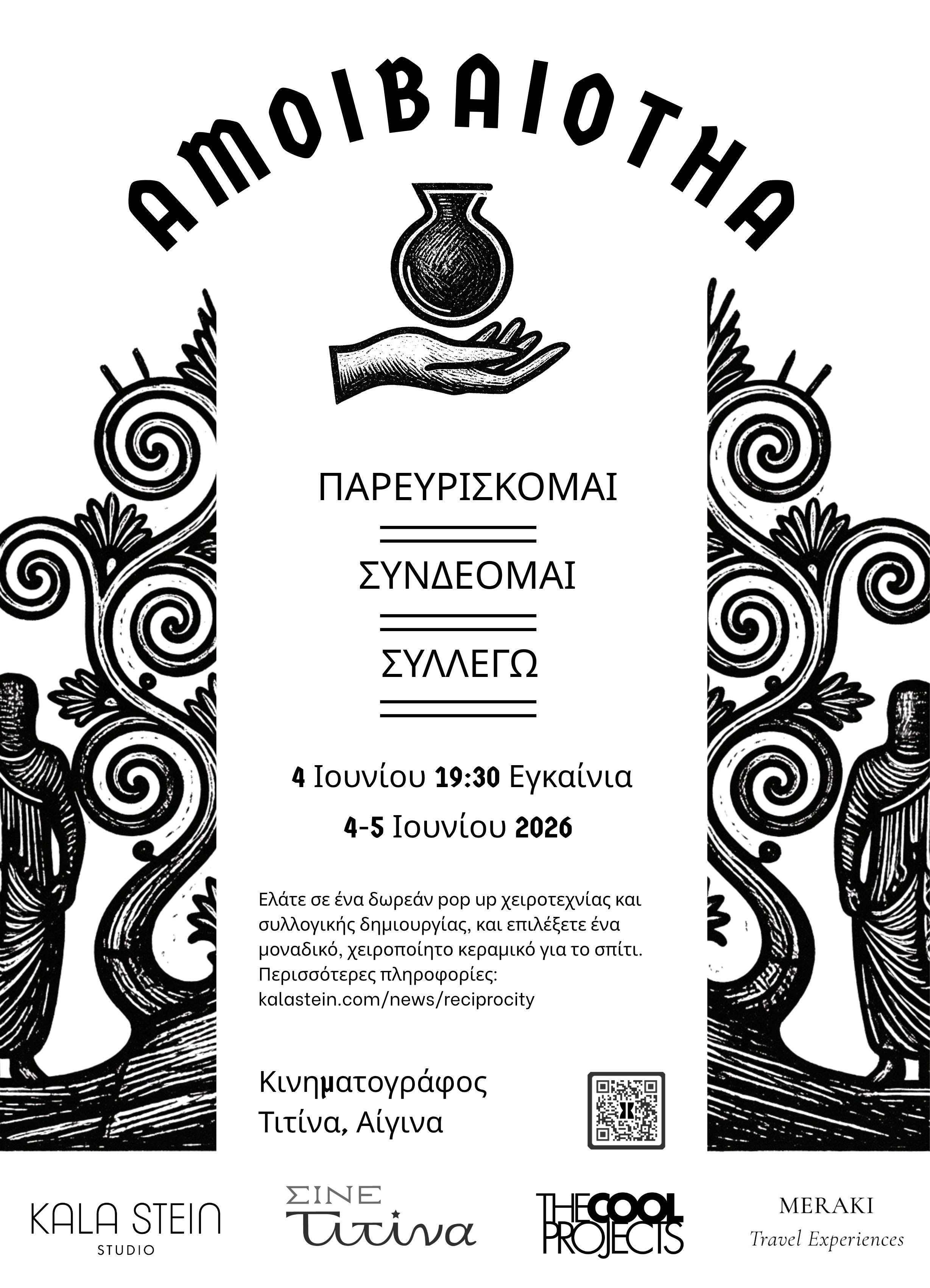(Greek).png