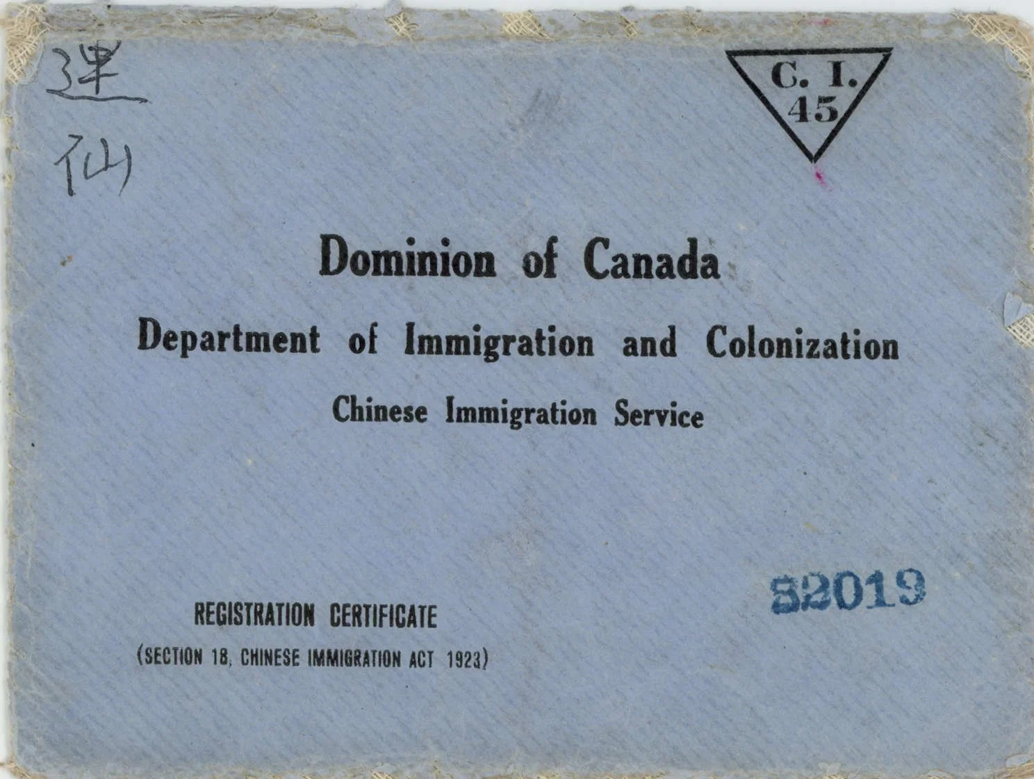  COURTESY OF THE PAPER TRAILCOLLECTION (UBC LIBRARY) 