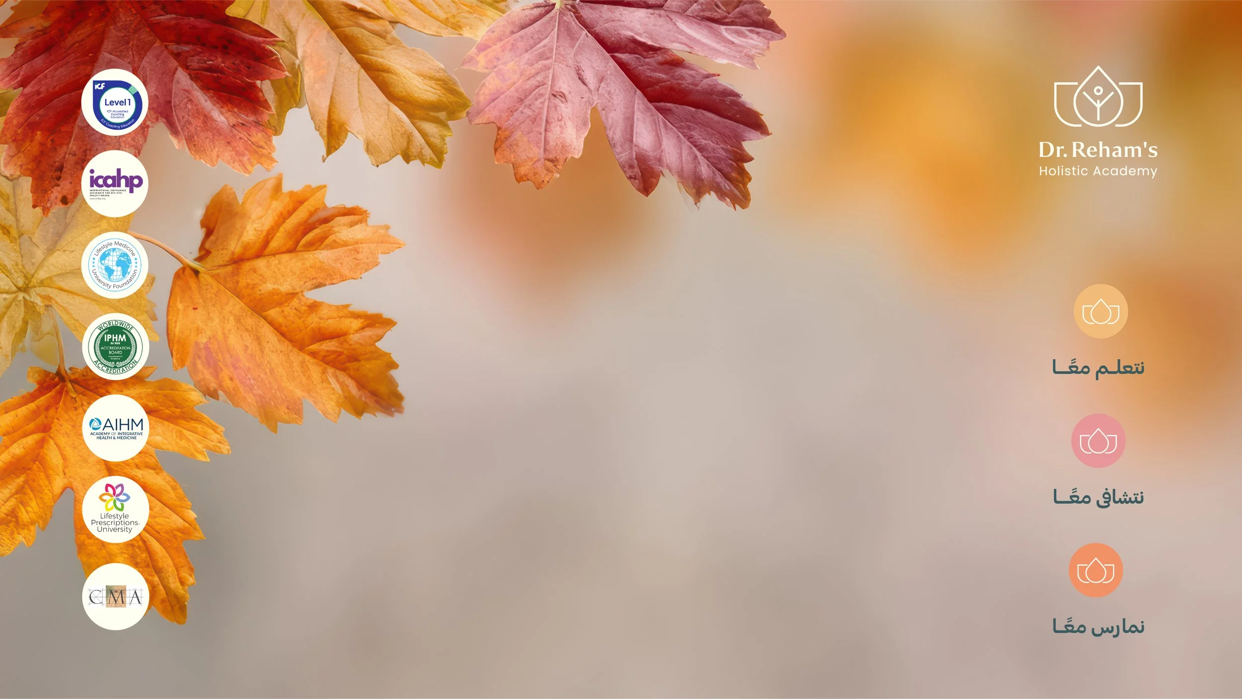 Zoom Background - autumn.jpg