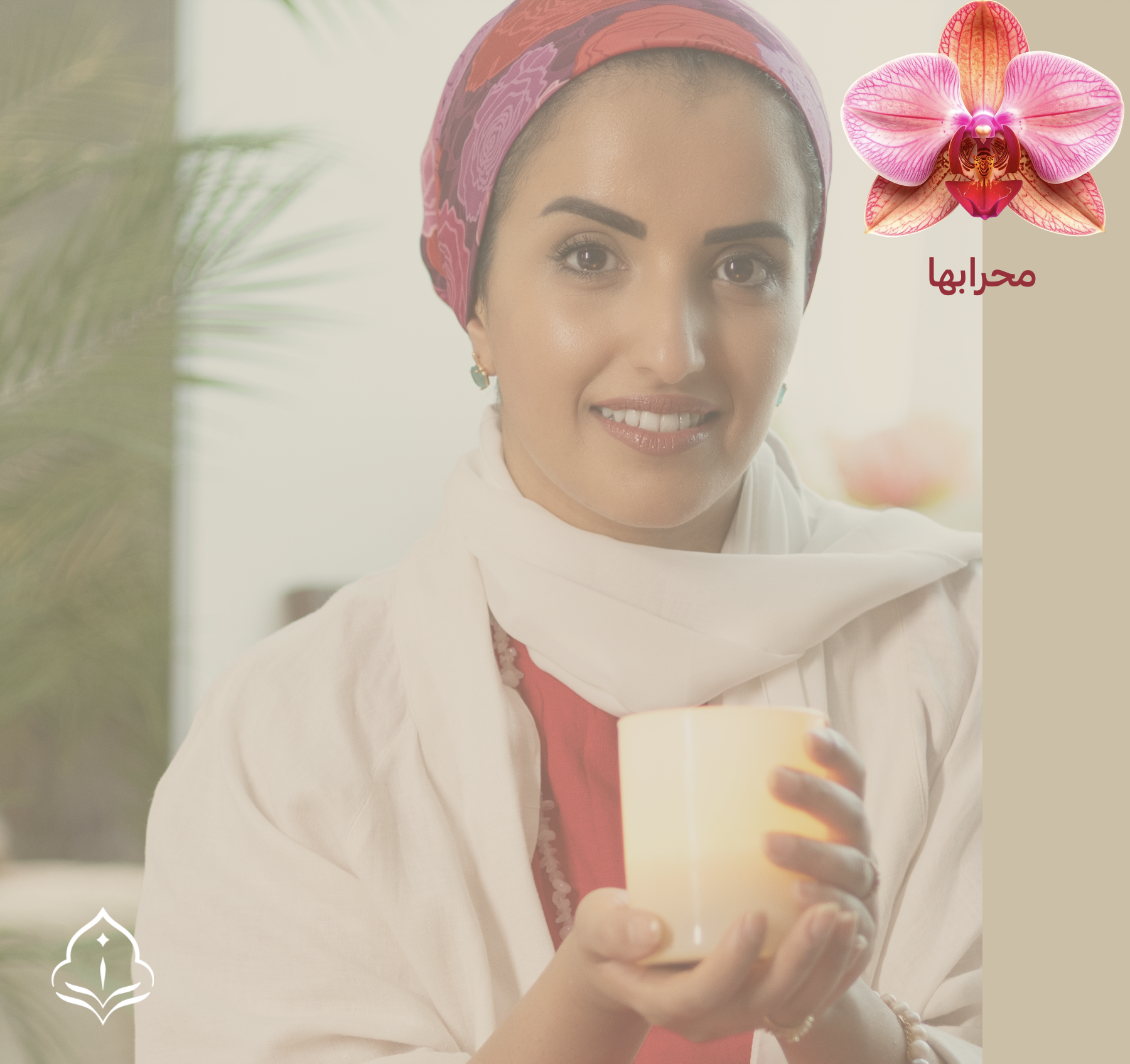 اللهم اهدني لأتذكر…من أنا؟