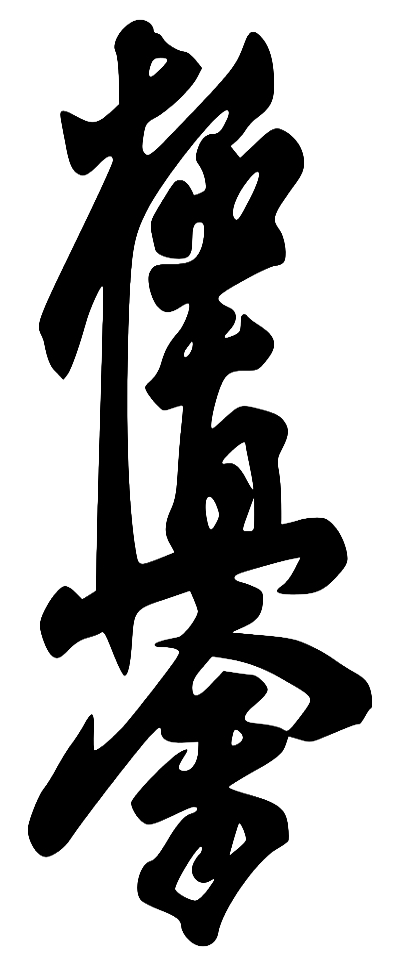 Stylized handwritten Japanese characters.