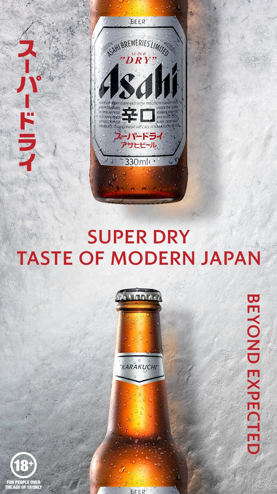 ASA_01970_Asahi SMR 2023 BeyondExpected oOH [1080x1920].jpg