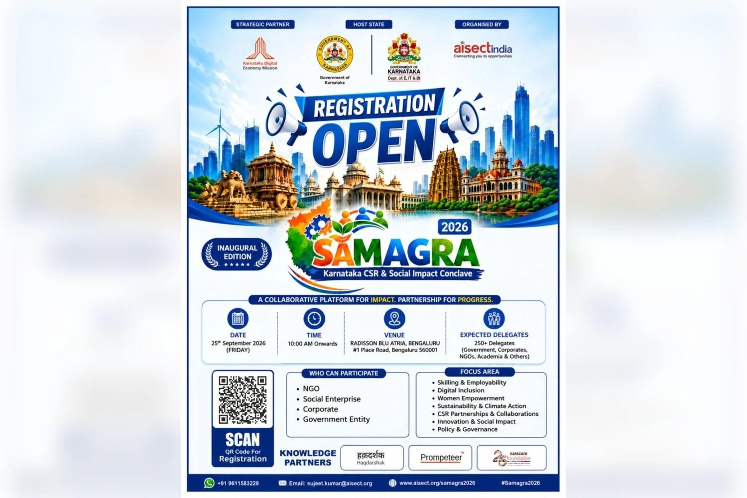 SAMAGRA 2026