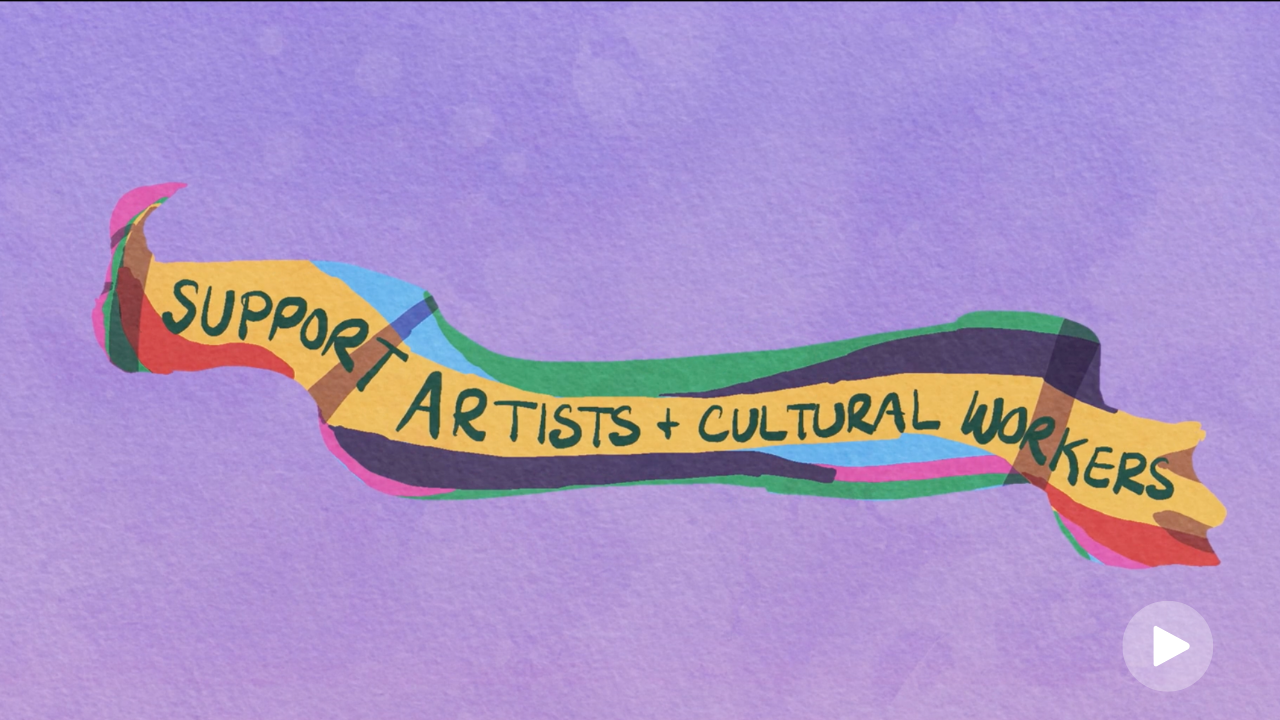 We the Artists sample
