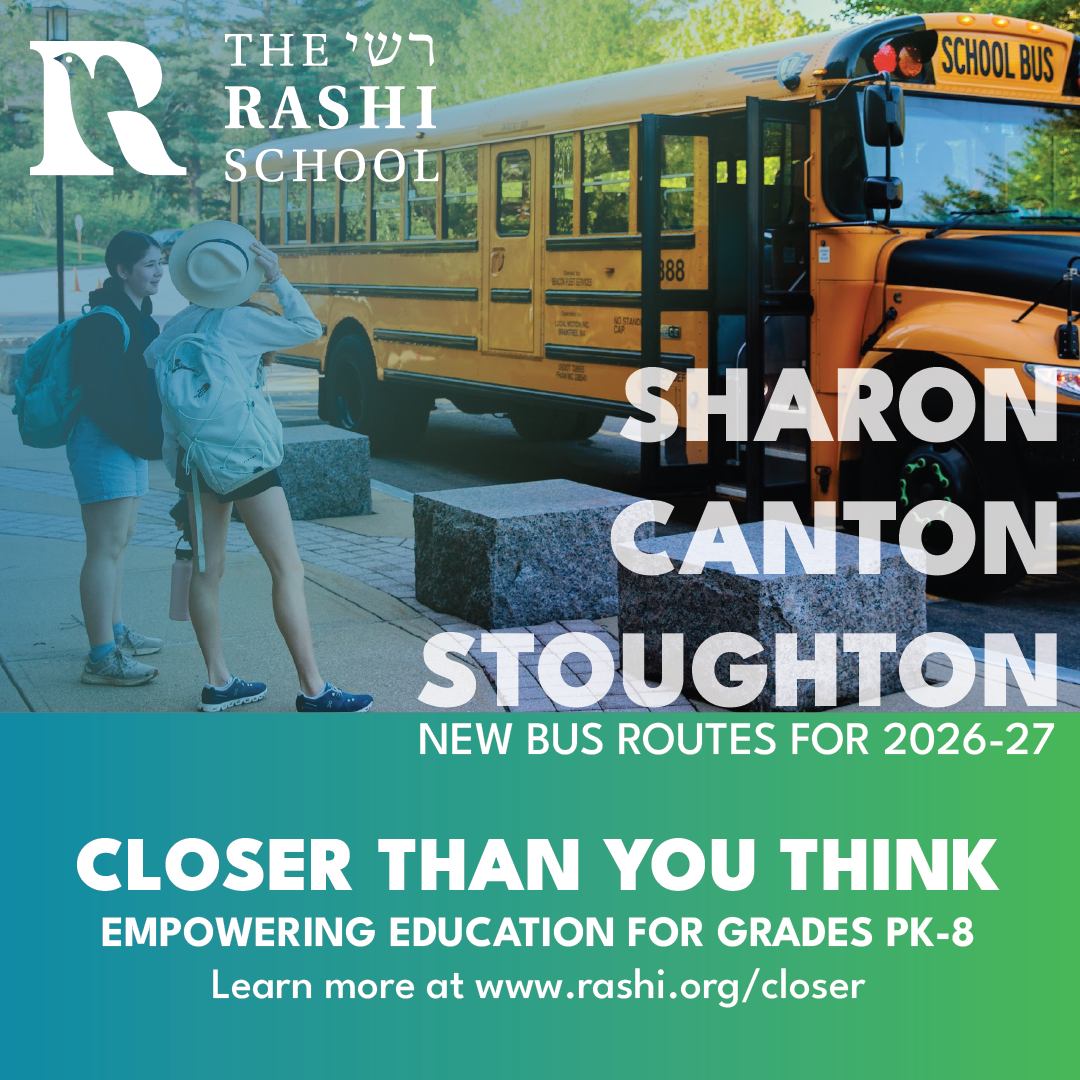 The Rashi School: Closer Campaign