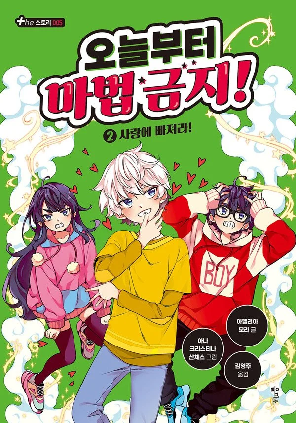 La portada en turco de "Sayonara Magic 2. Un hechizo accidentado"