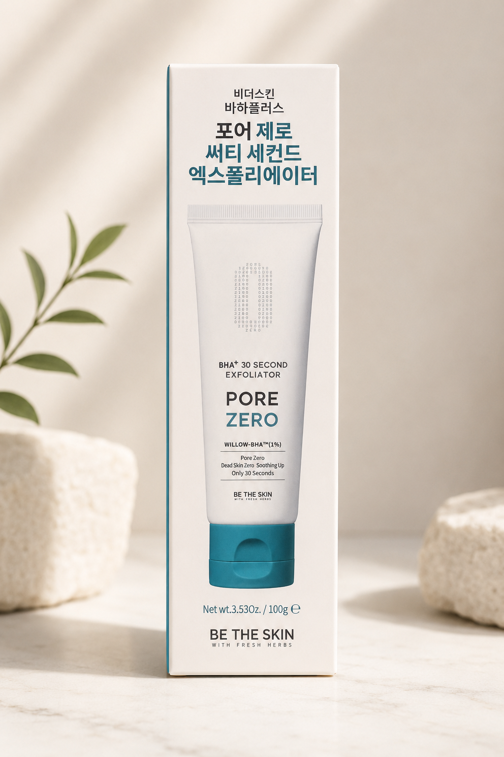 BE THE SKIN Pore Zero 30 Second Exfoliator (100g)