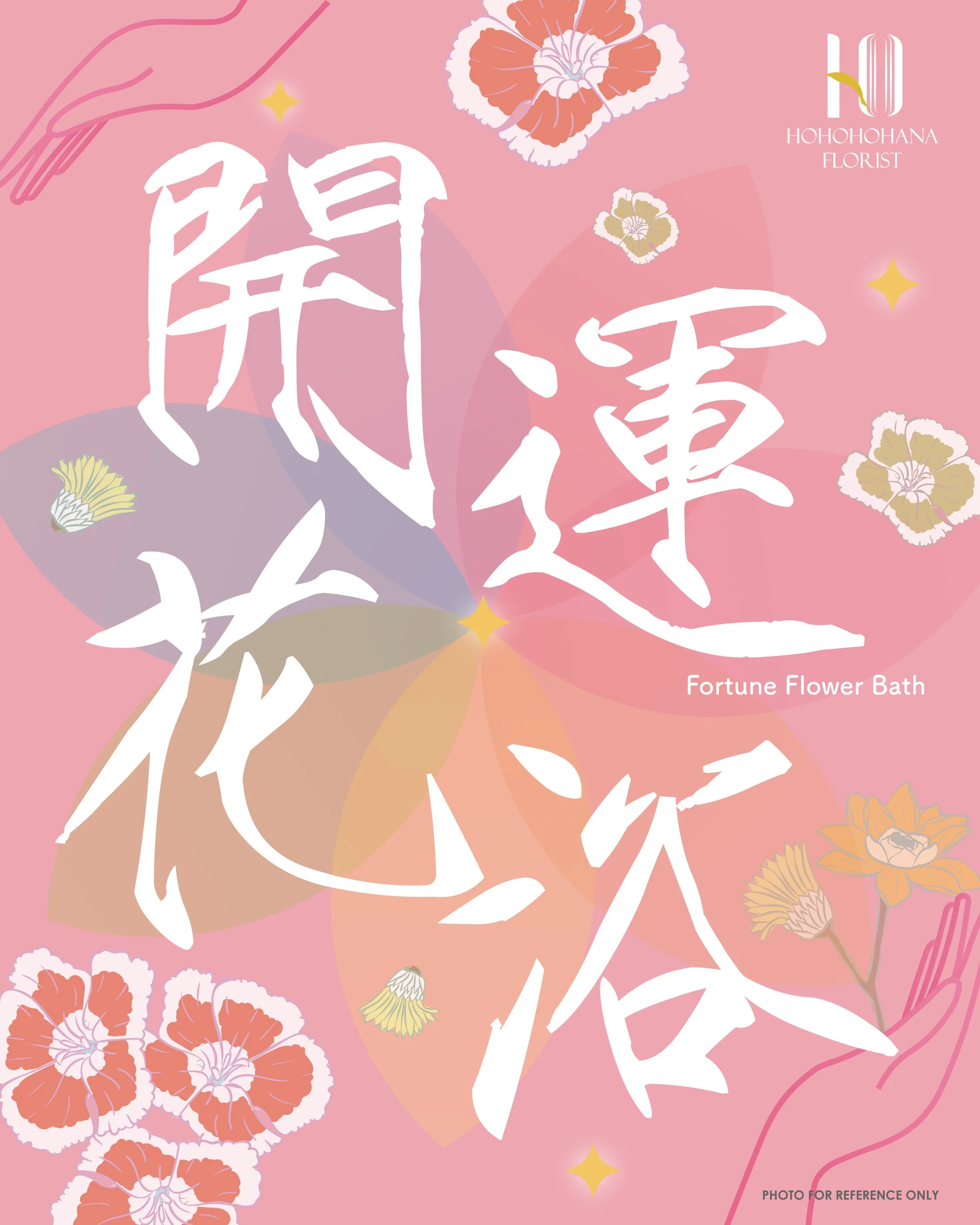 7 Flower_IG_20240120_IG Post-01.jpg