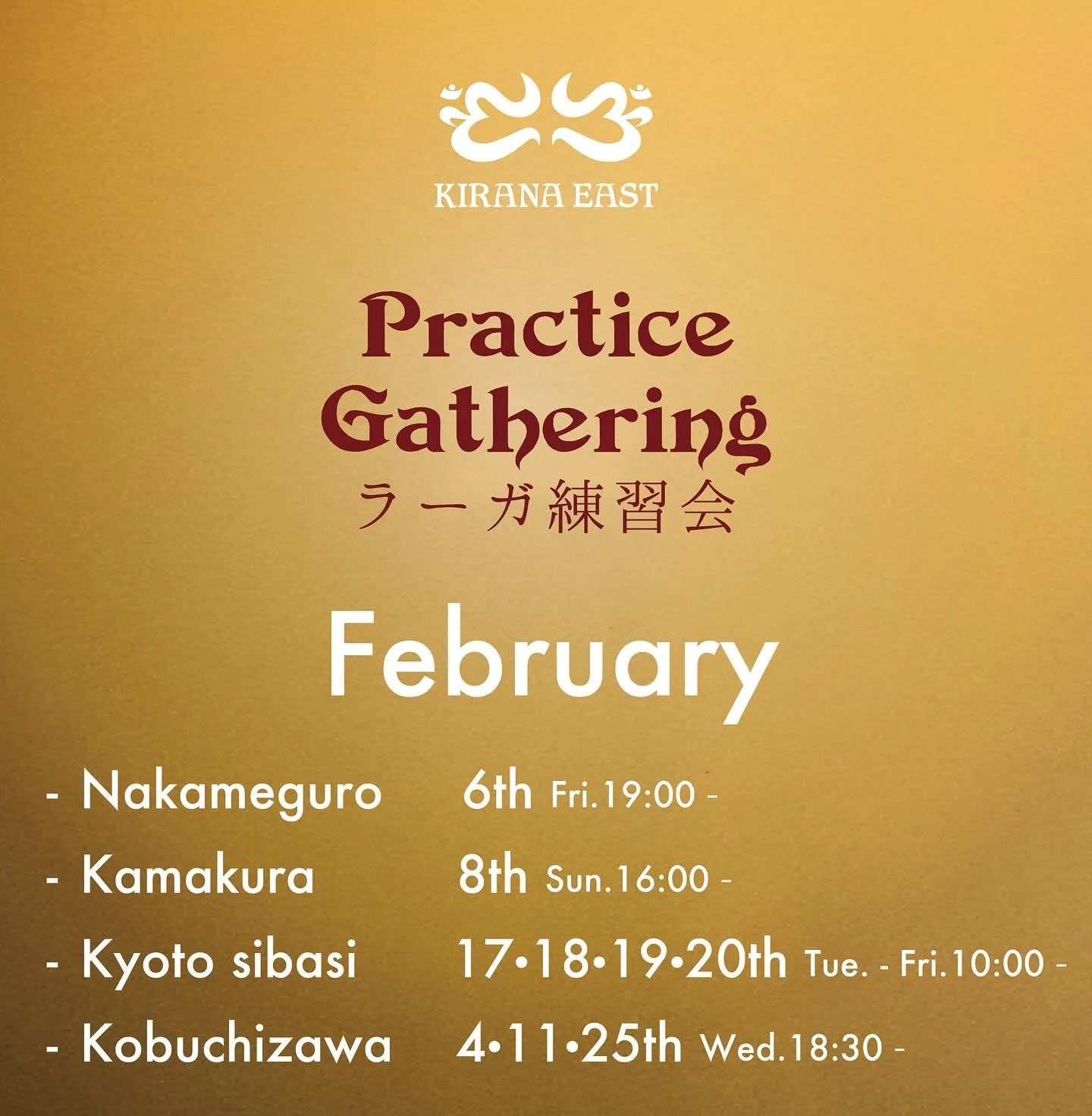 ２月のラーガ練習会

ラーガ練習会では、ウォーミングアップや基礎練習、スケールを練習を、しっかりと時間を使って行います。本格的に、基礎練習に取り組む深い体験ができます。

ちょっと試しに体験してみたい、という方にもおすすめです。

時間：60分
参加費：500円〜のドネーション

&mdash;&mdash;&mdash;&mdash;&mdash;

［中目黒］
2/6（金）19:00〜
場所：The Condition Green 
@the_condition_green 

&mdash