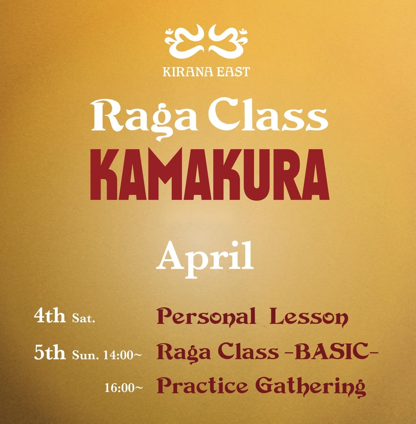 Raga Class KAMAKURA

✅４月 鎌倉クラス受付中

基礎クラス（グループレッスン）は、プロフィールリンクPeatixページよりお申し込みください。
個人レッスンは、DMまたはメール（sara@kiranaeast.org）まで、ご希望のお時間をご相談ください。

_ॐ_ॐ_ॐ_ॐ_ॐ_ॐ_ॐ_ॐ_ॐ_ॐ_ॐ_ॐ_ ॐ_

４月 
４日（土）Personal Lesson 個人レッスン
５日（日）Raga Class -BASIC-  基礎クラス（グループ）
　　　　  Prac