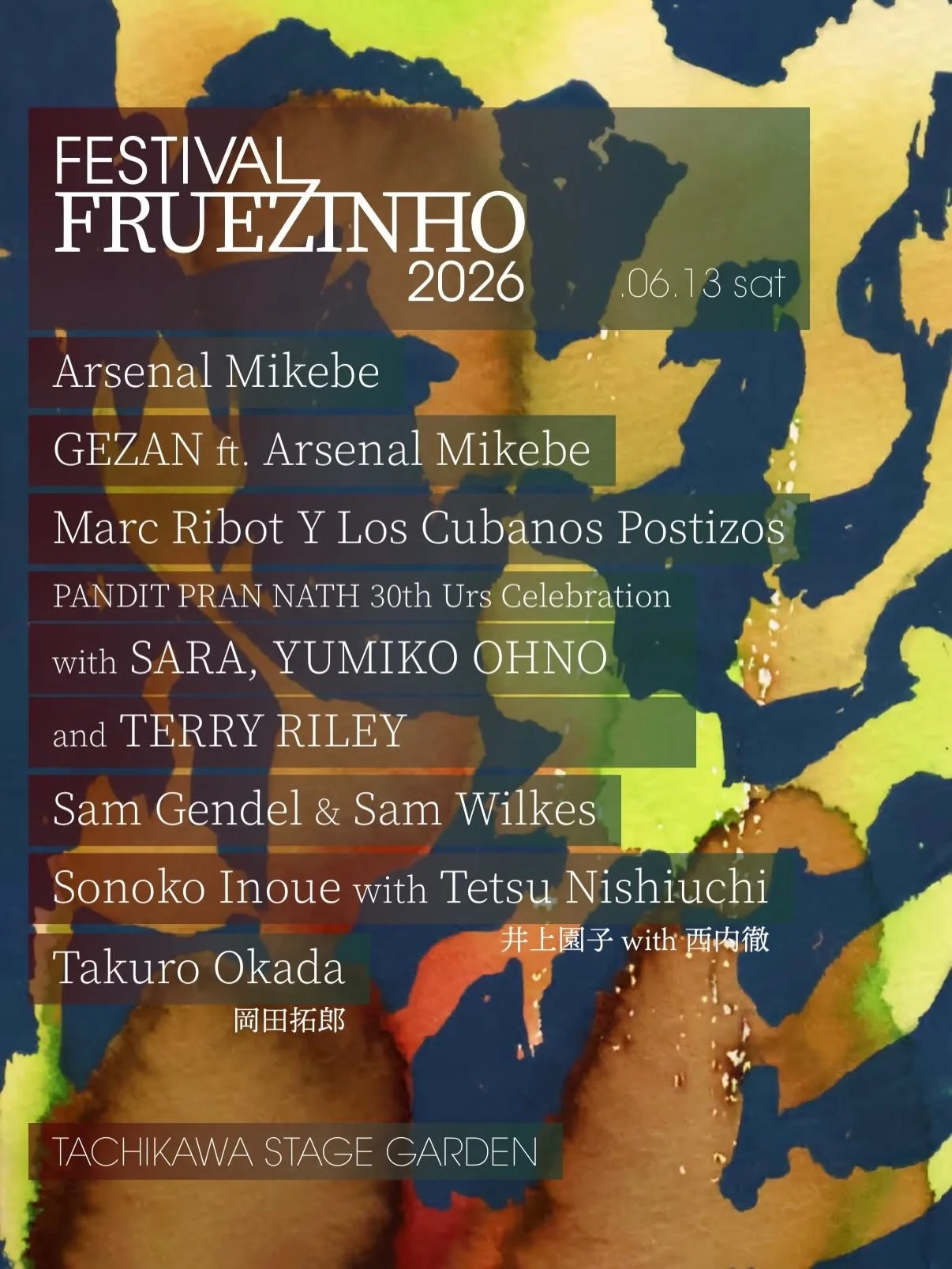 ॐ Terry Riley 公演のお知らせ ॐ (English Below)

FESTIVAL FRUEZINHO 2026 @frue_presents 

KIRANA EASTの創始者Terry Rileyが、同講師のSARA (@sara_._nada )と共に出演します。今回はBuffalo Daughterの大野由美子 (@yumikoohno )さんを迎えてのスペシャルなトリオ編成です。

今年の6月13日は、Terry Rileyの師であるPandit Pran Nathの3