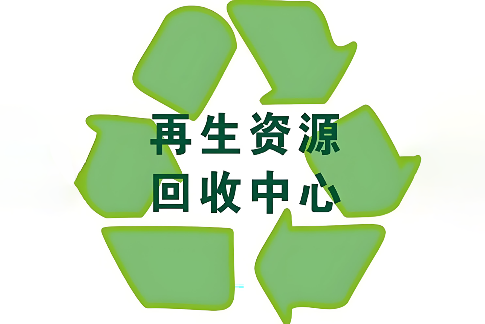 再生PET高耐熱素材