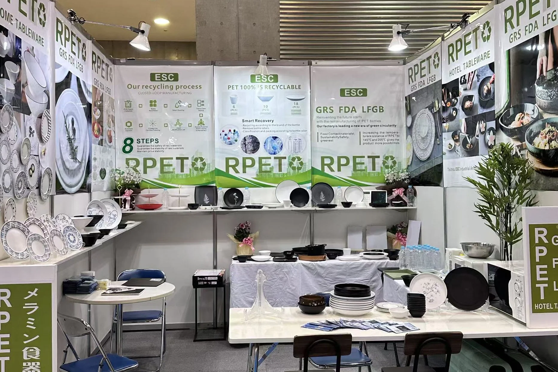 2025年2月開催の国際ギフト・ショーにて