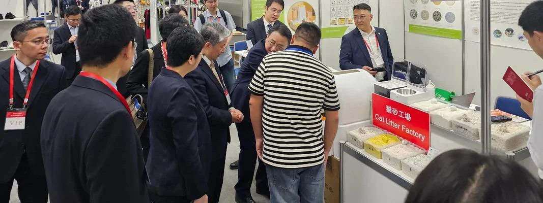 2026.02.17日 国際用品展 出展のご案内