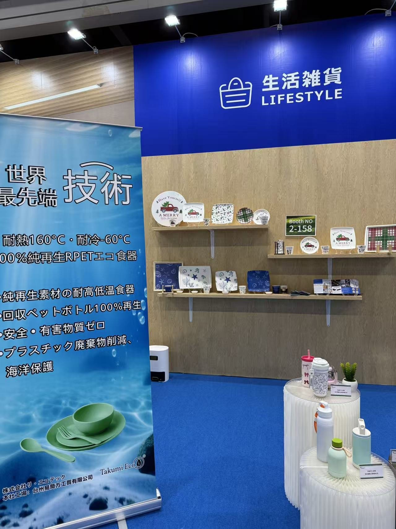 大阪展示会 出展・受賞