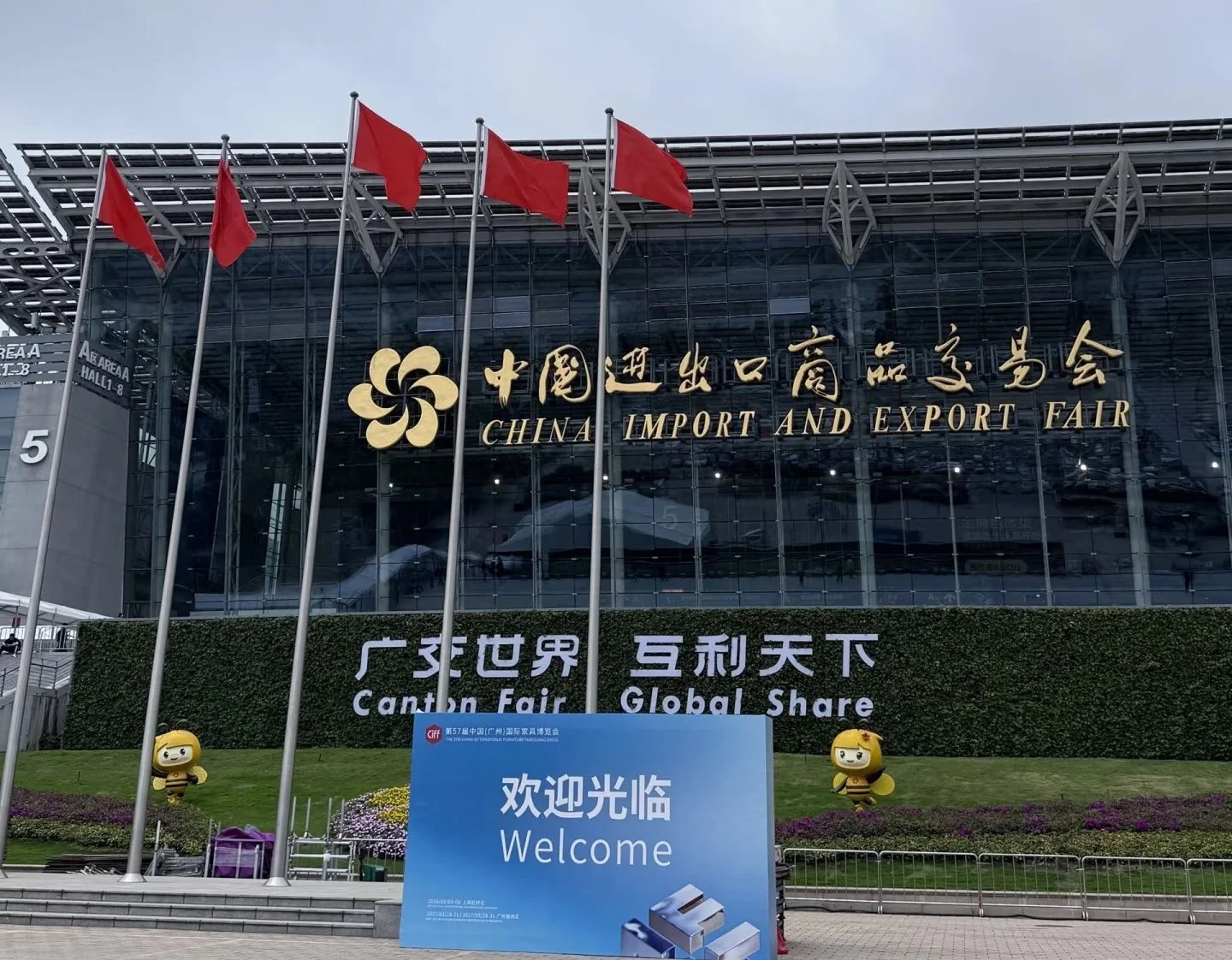 次の主力商品、もう見つかりましたか？⸻広州交易会での出会いをきっかけに、新たな商品開発をご提案いたします。 (⁠コピ⁠ー⁠)