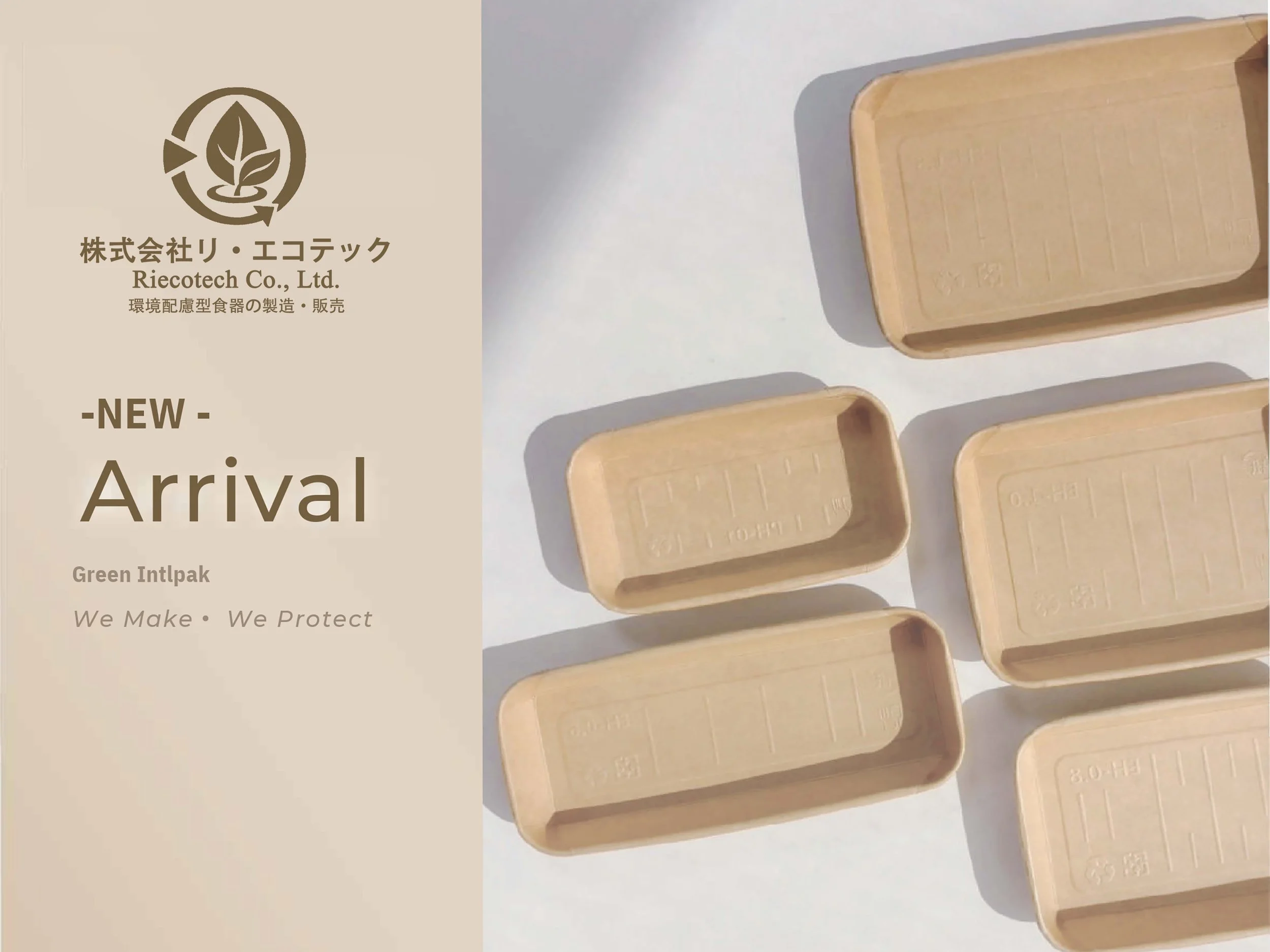 2026 Green Intlpak ECO-Friendly Series_compressed_page-0001.jpg