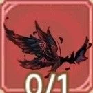 A red background with a black winged creature, possibly a dragon, and the text '0/1' at the bottom.