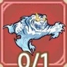 Stylized blue and white tiger with yellow tiger stripes on a red background, with the number 0/1 below.