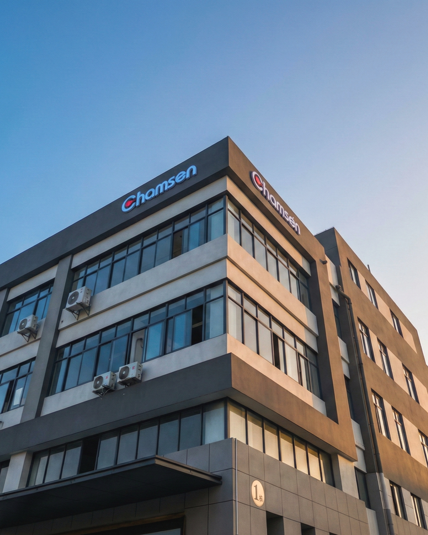 Chamsen Innovation office building and engineering headquarters