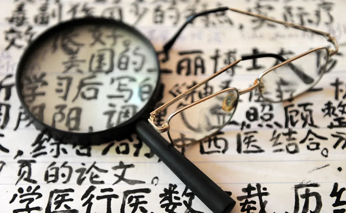 Logic-led Mandarin decoding: Magnifying glass over Chinese characters for intensive 'Logic Sprint' group classes in London.