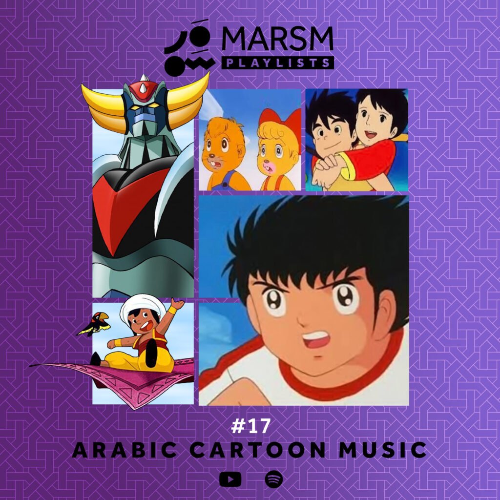 Playlist #17: Arabic Cartoon Music