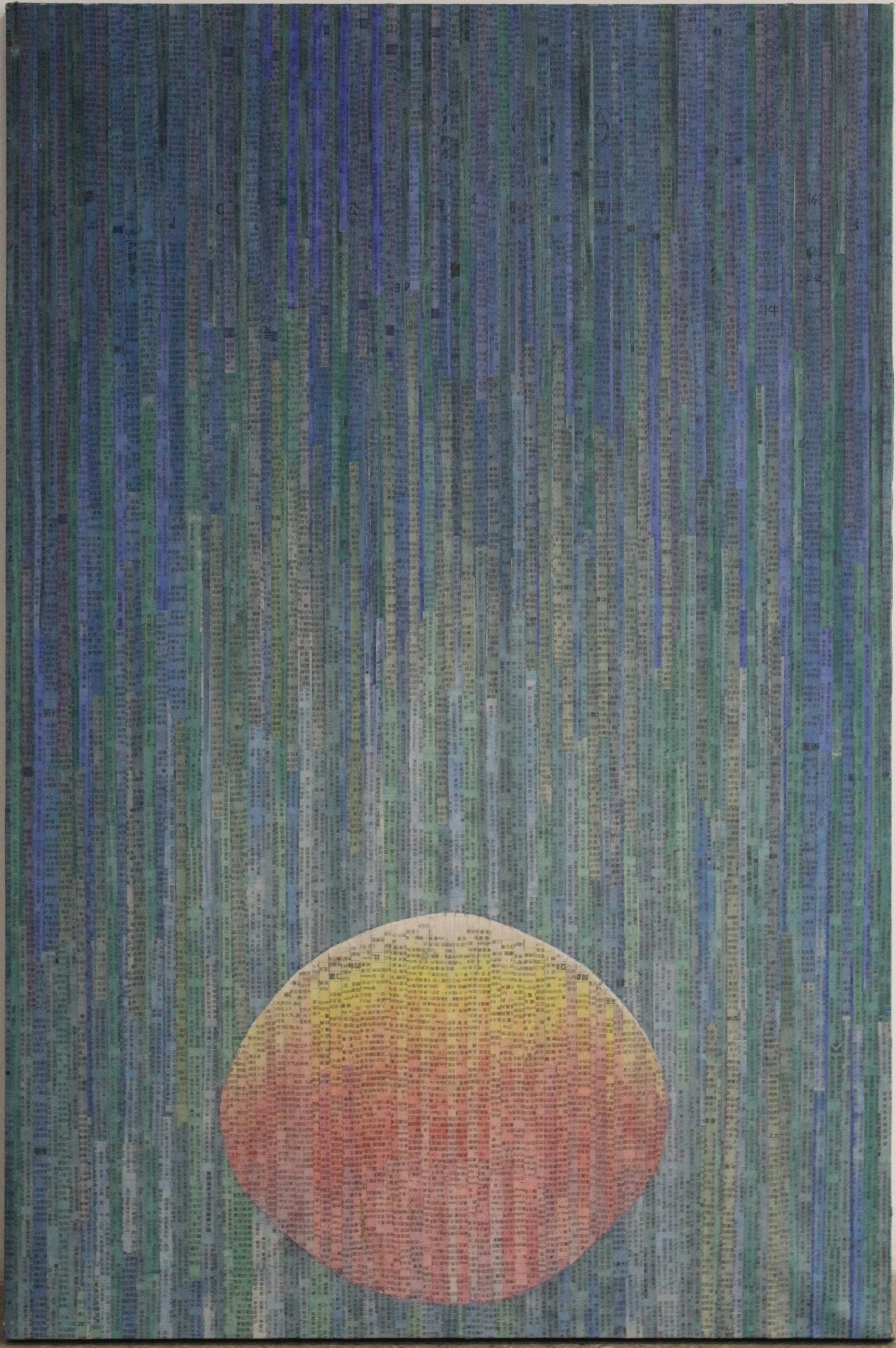 Moonrise. Collage of the rising full moon with an atmospheric gradient, composed of small, colorful, vertical text lines on a background of vertical lines of text in various shades of blue, green, and purple.