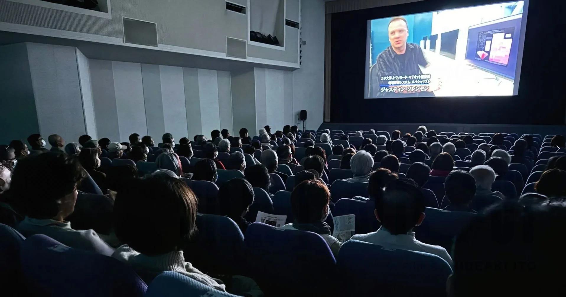 Independent screenings have been held since 2013