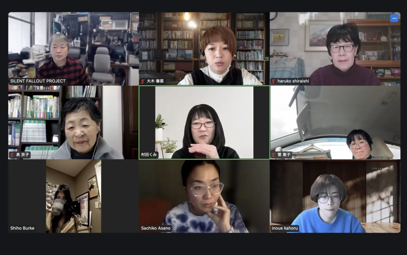 The First Meeting of the New Year