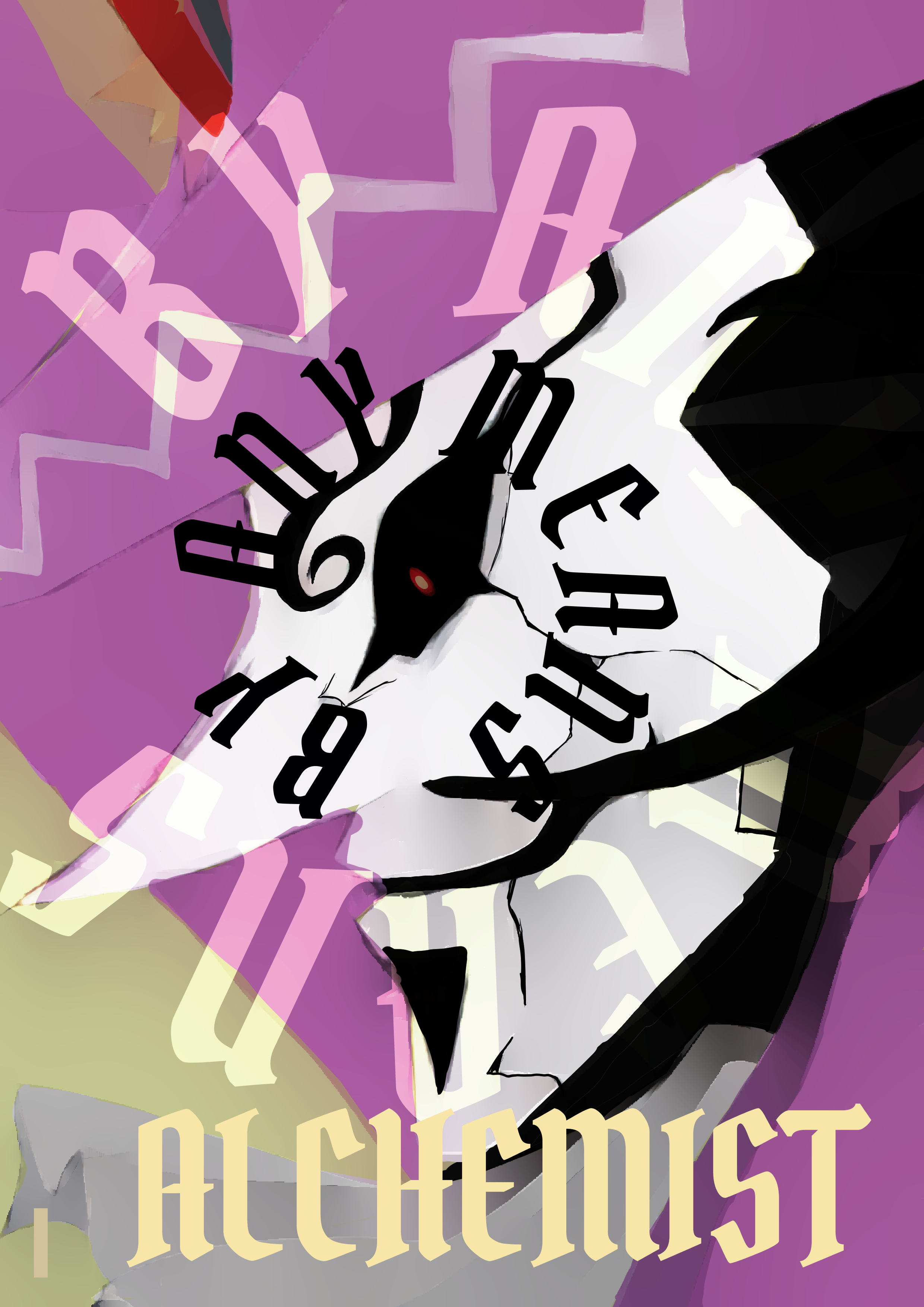 The Alchemist Page Design