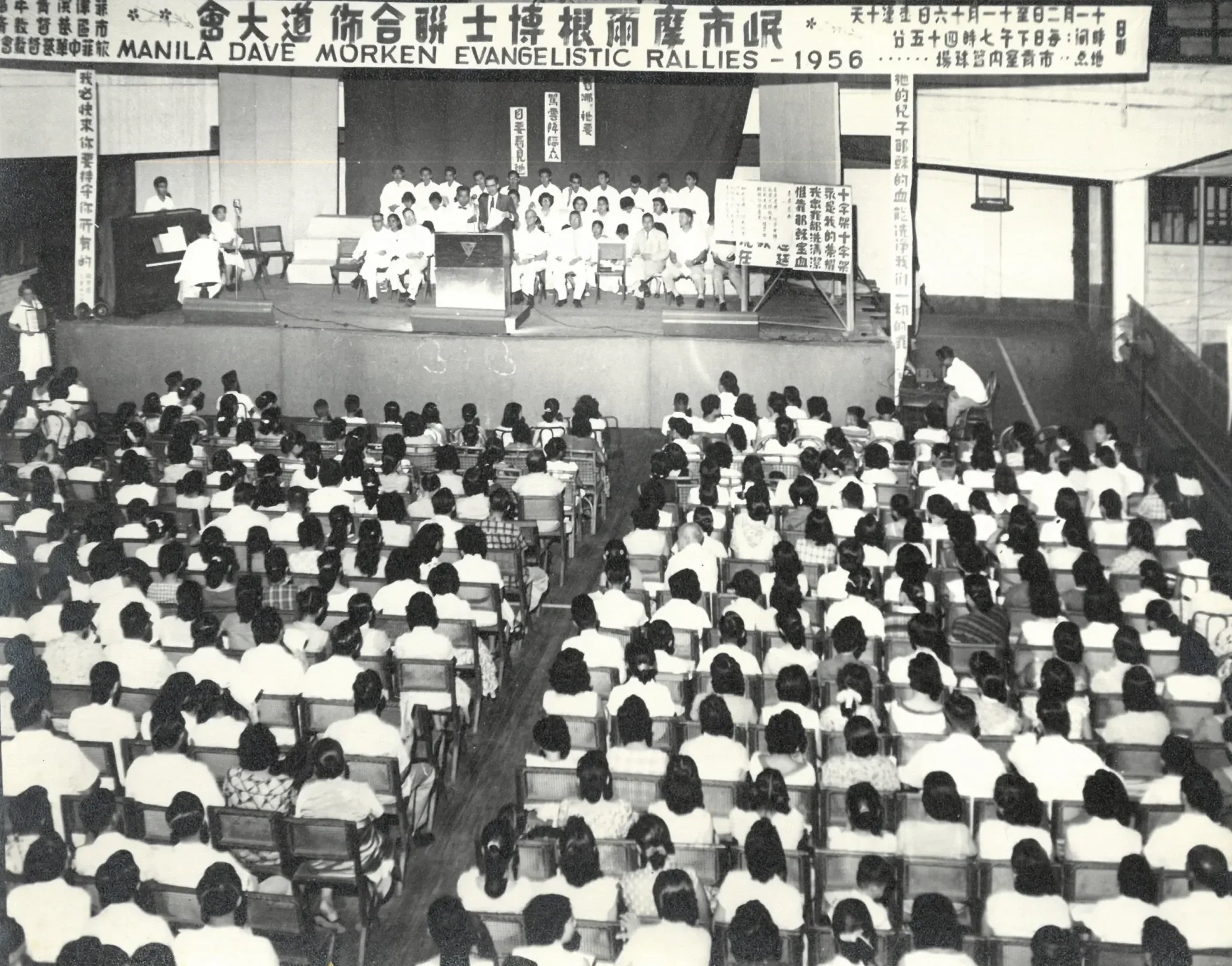 One of David Morken's evangelistic rallies in the Philippines. 