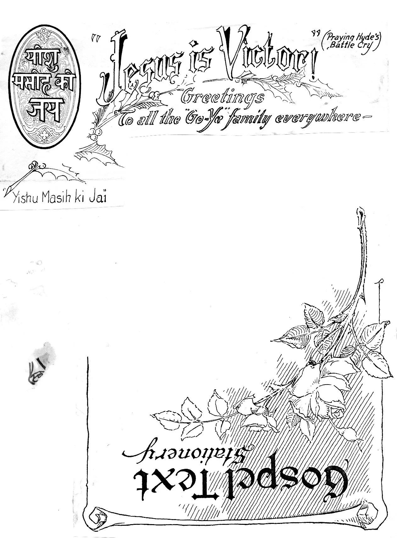 Original paste-up for a newsletter. 