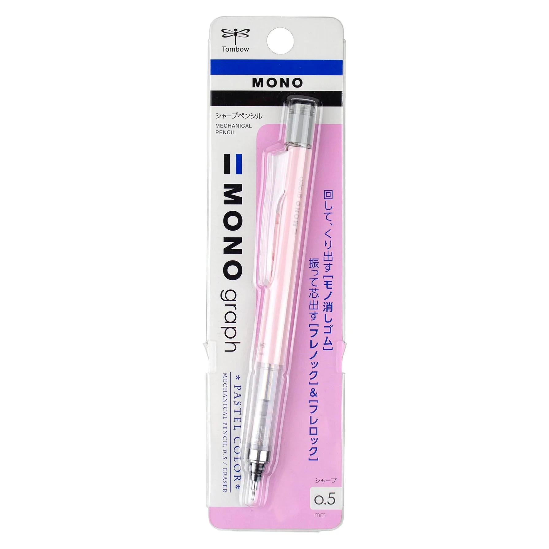 Mono Graph Mechanical Pencil, Coral Pink 01.webp