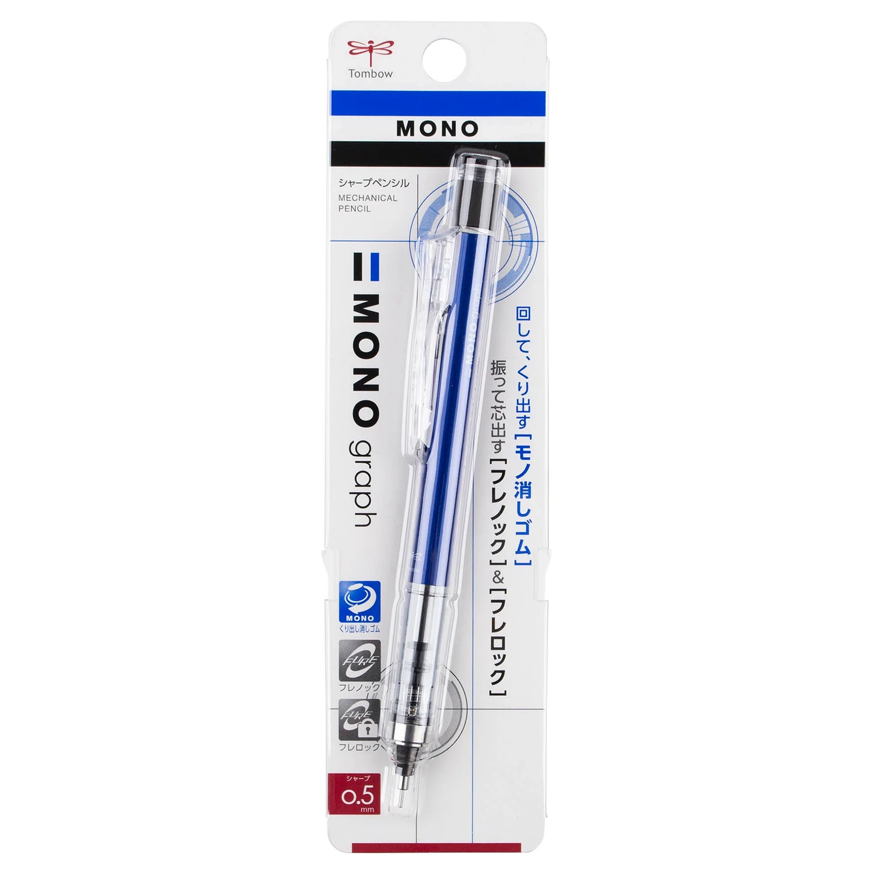 Mono Graph Mechanical Pencil, Blue 02.webp