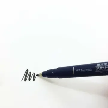 Fudenosuke Brush Pen 03.webp