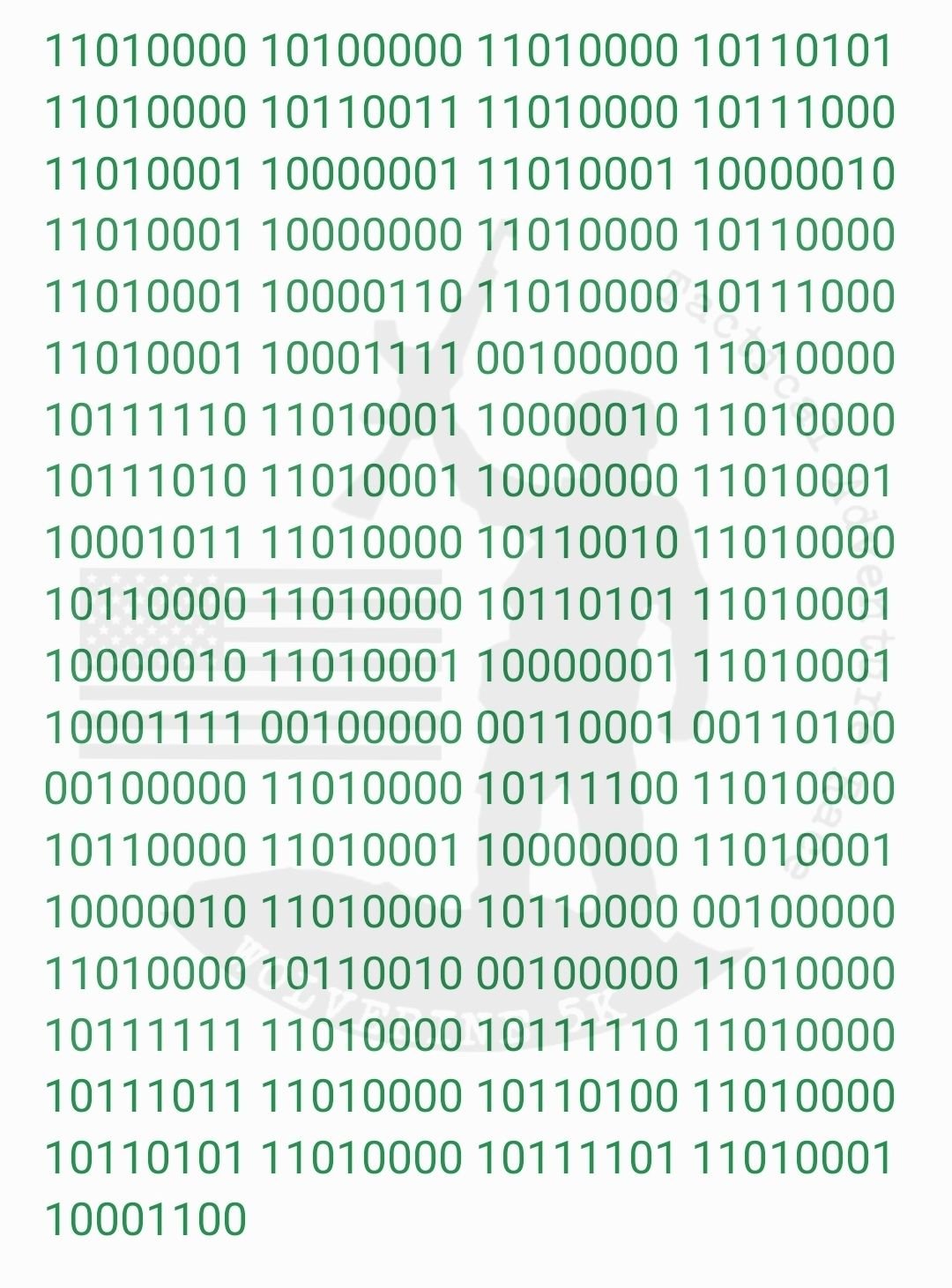 □□■■■ [Data Intercept] ■■■□□