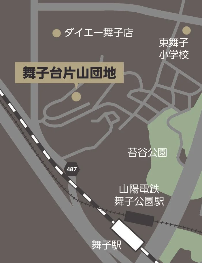 舞子台片山団地map
