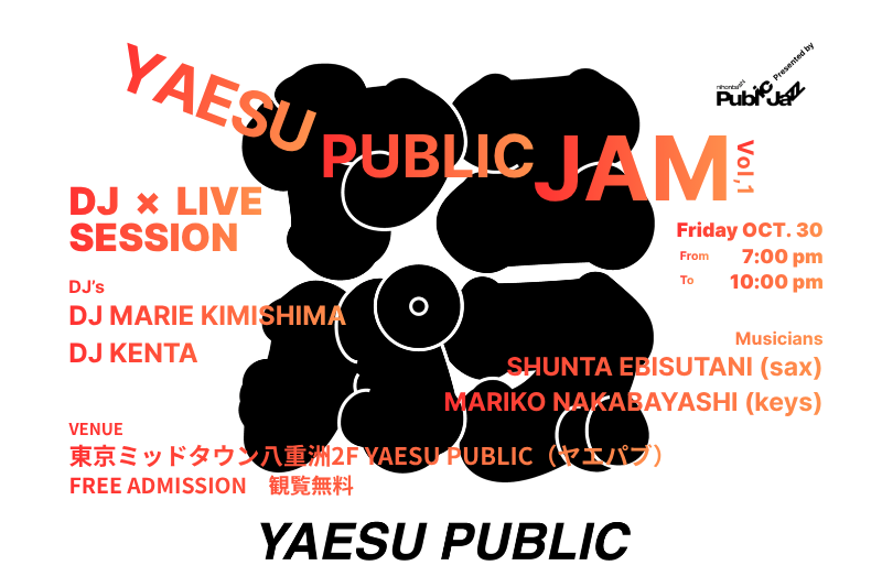 NIHONBASHI PUBLIC JAZZ プレイベント＠ヤエパブ開催！