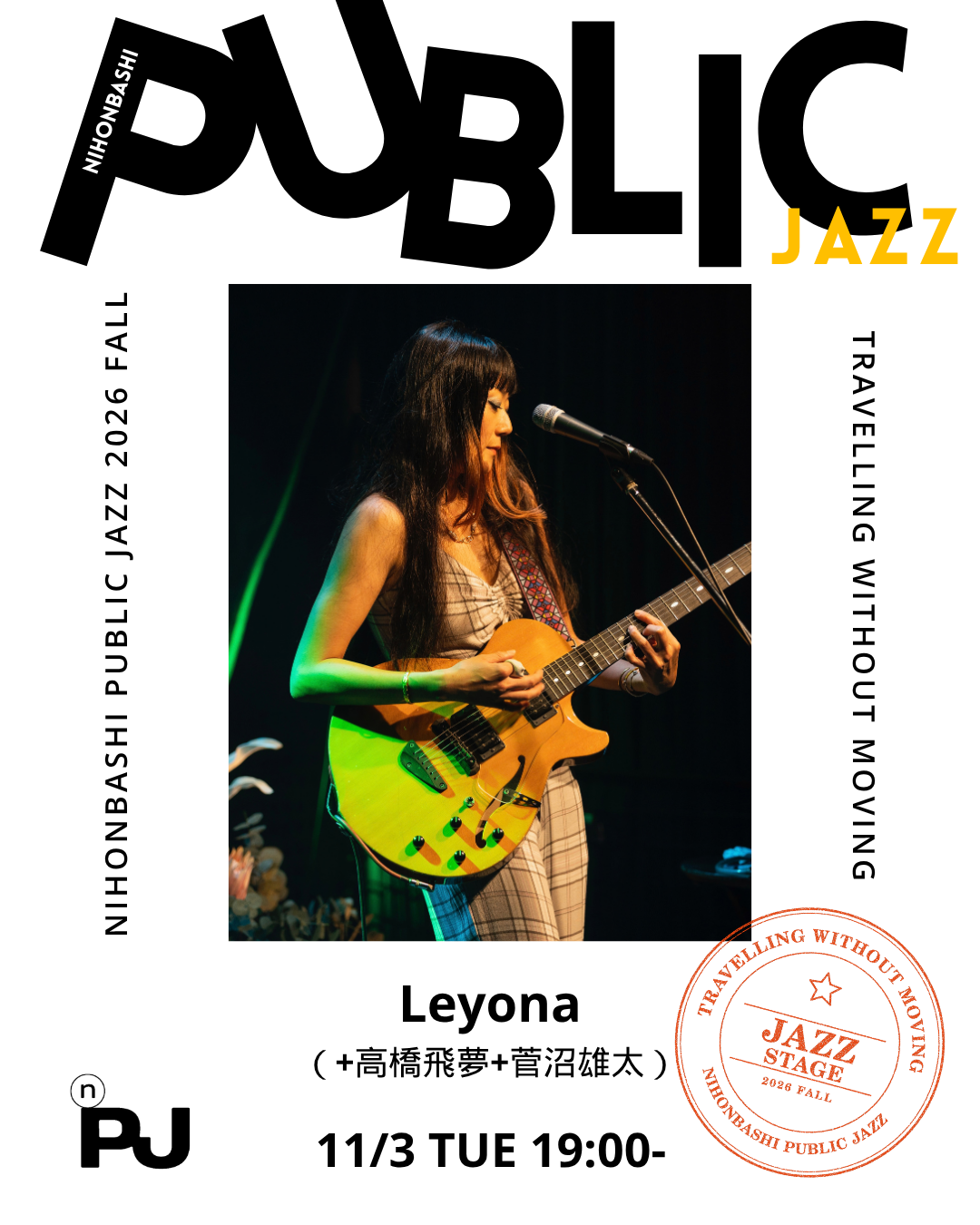 Leyona (+高橋飛夢+菅沼雄太)