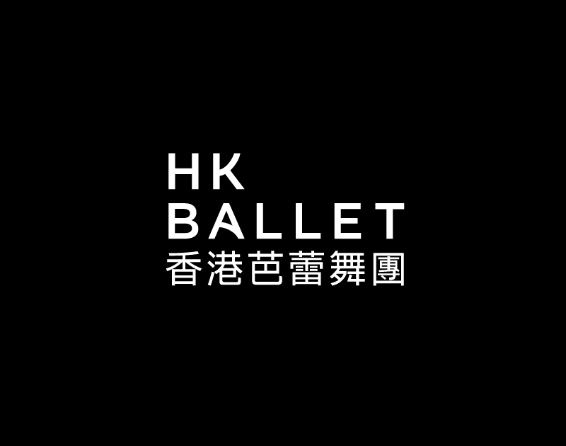 Logo for HK Ballet with English and Chinese text on a black background.