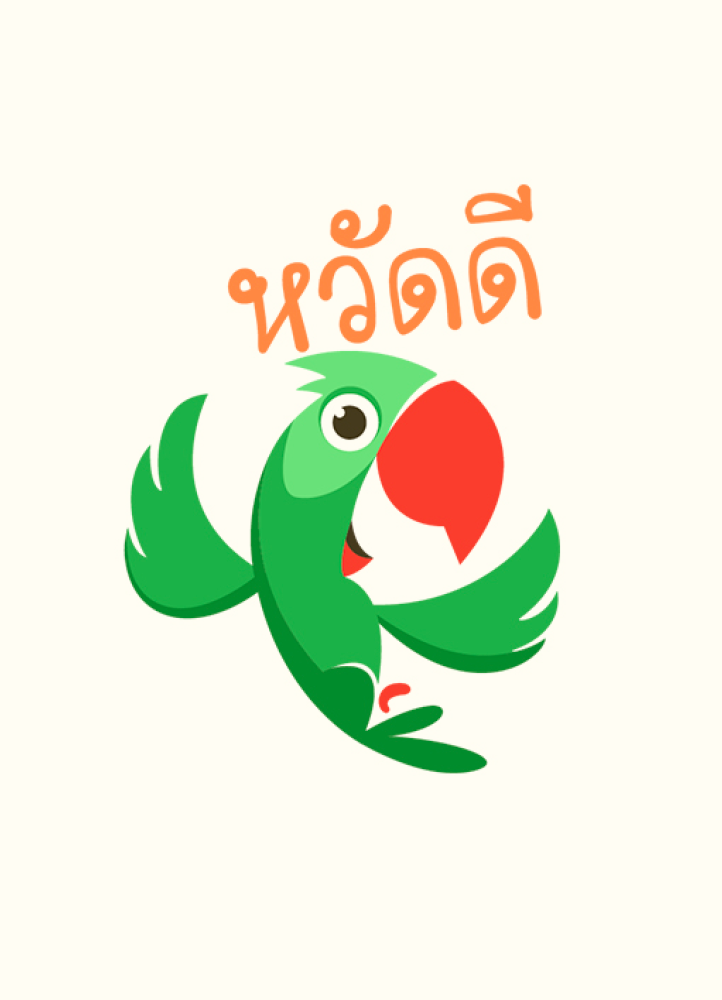 Cartoon parrot with green body, mascot.