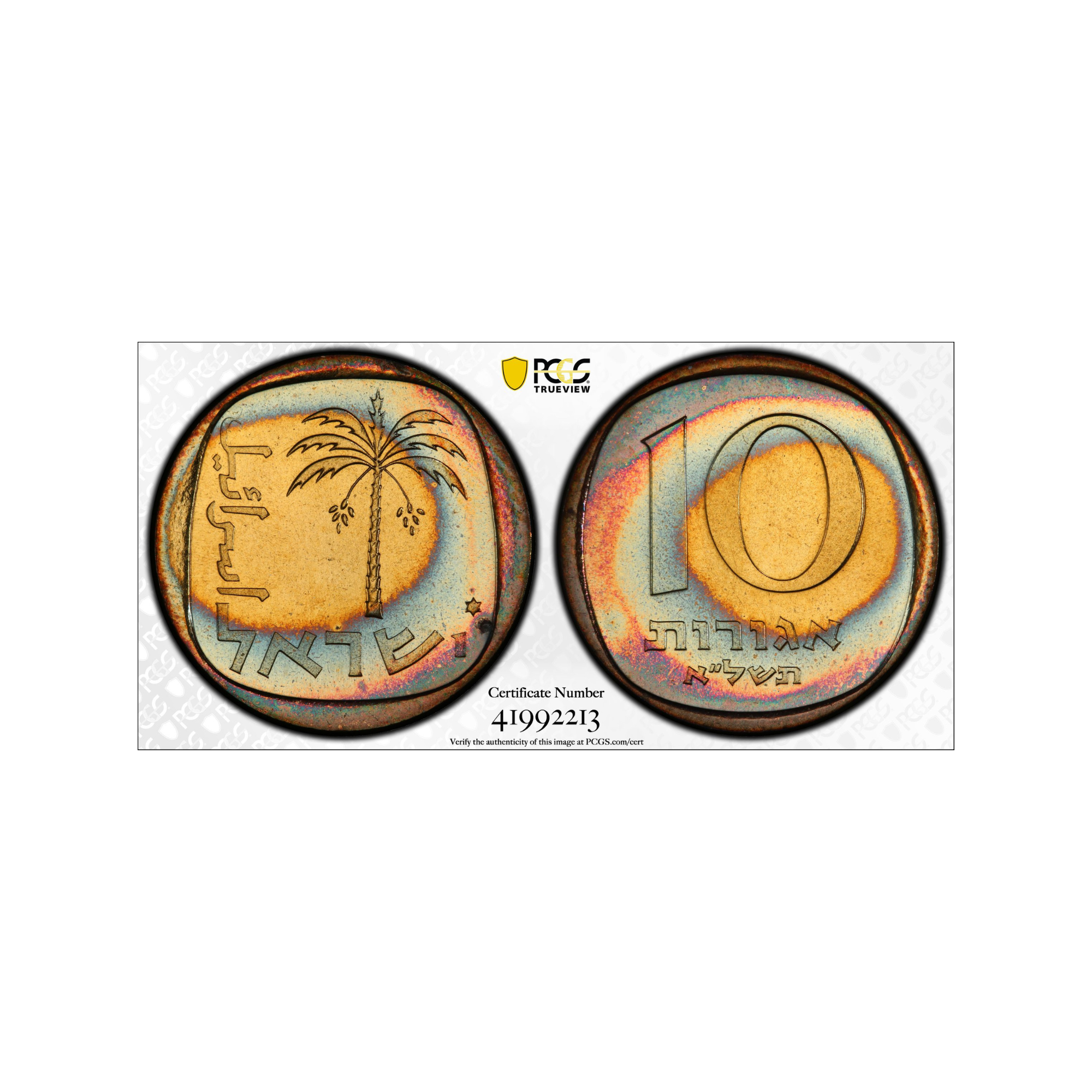 1960 Israel 10 Agorot   PCGS MS 65