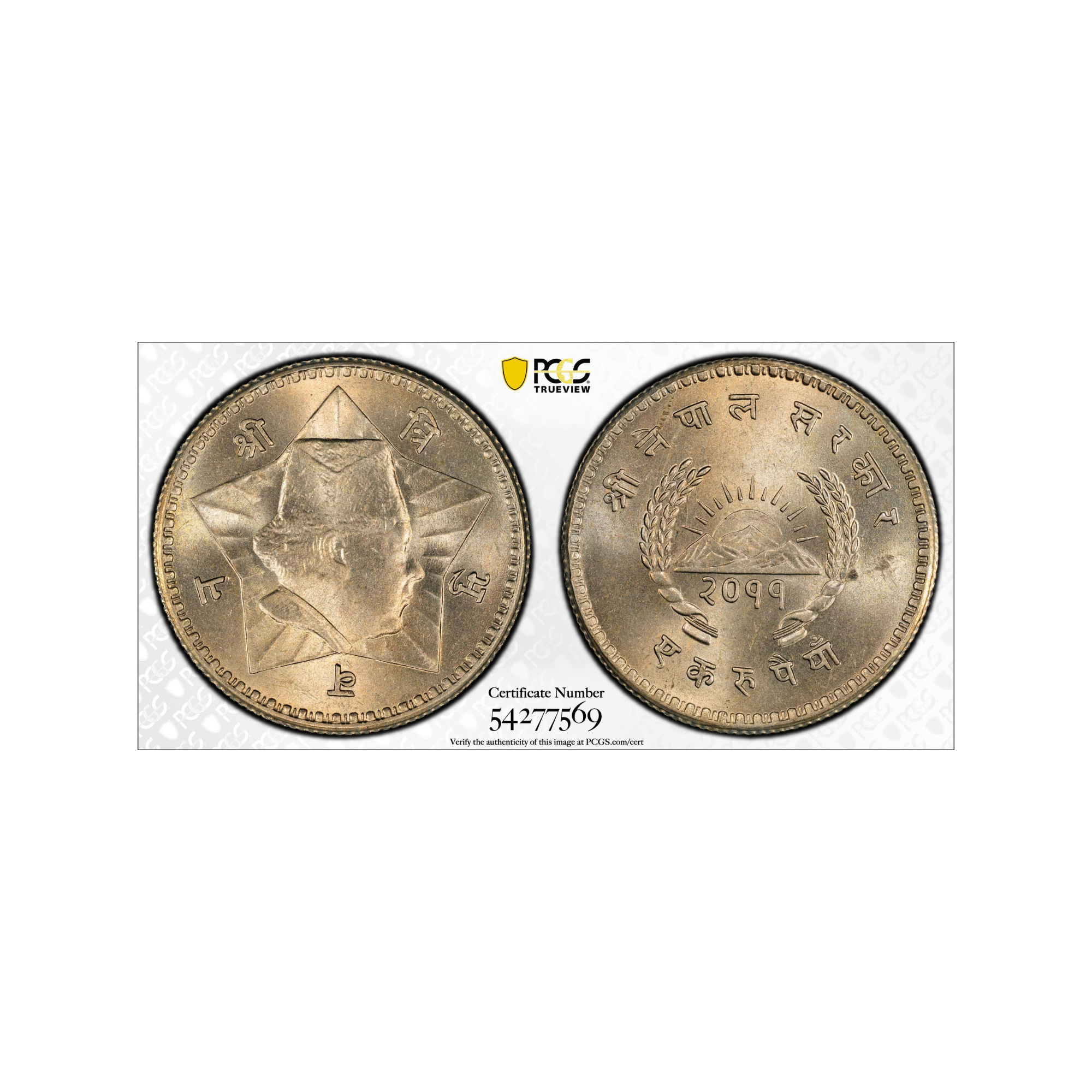 1954 Nepal Rupee  PCGS MS 65