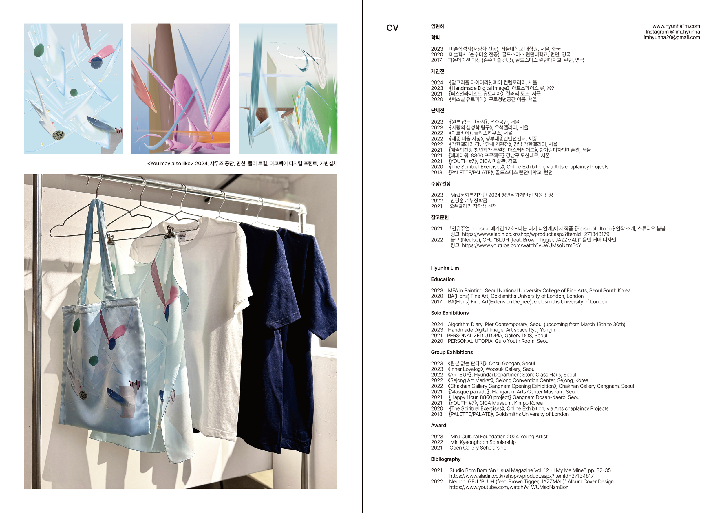 Photo of clothes hanging on a metal rack, including a colorful patterned dress, a white shirt, and navy blue garments, set in a well-lit indoor space.