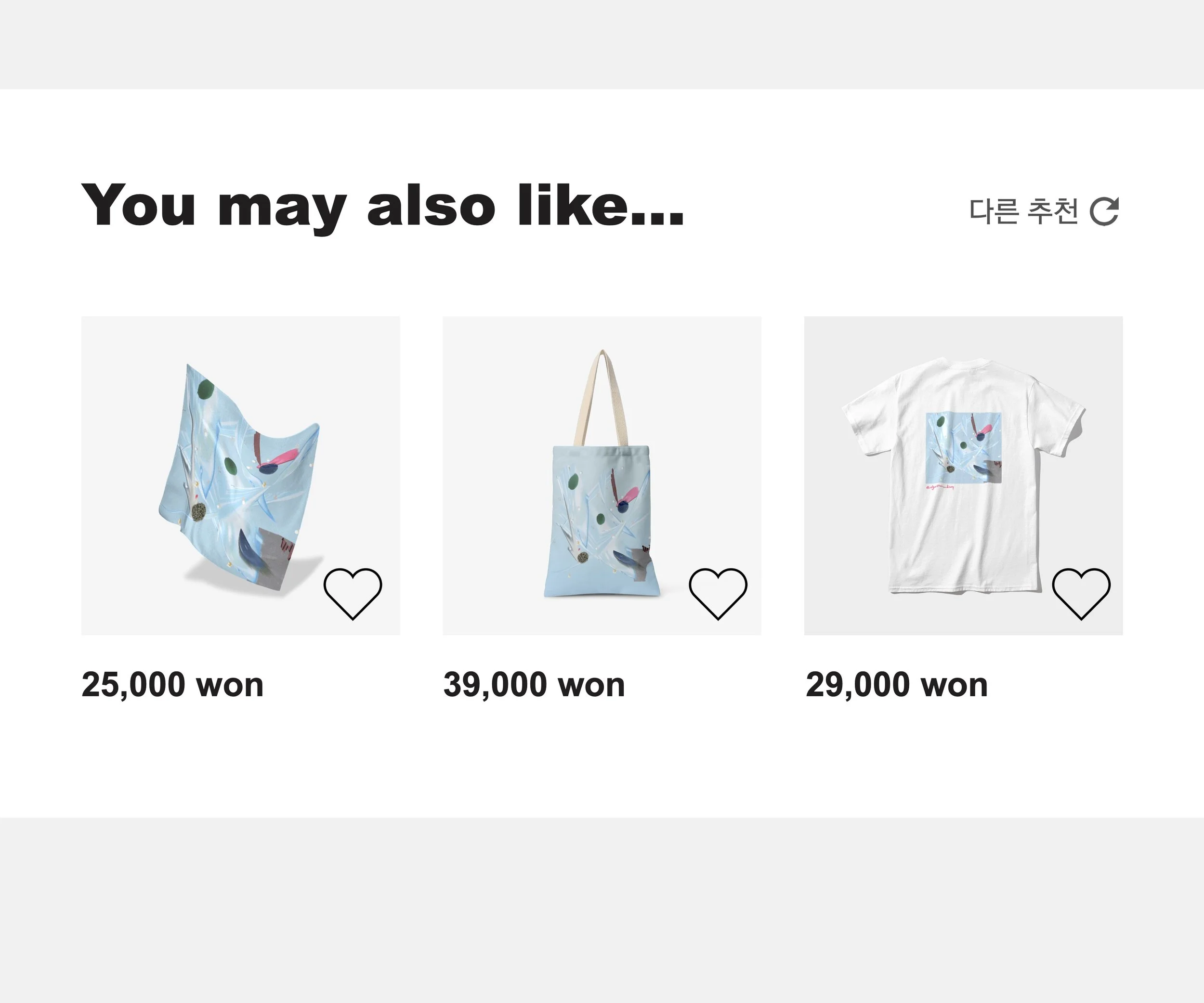 you may also like 2024.jpg