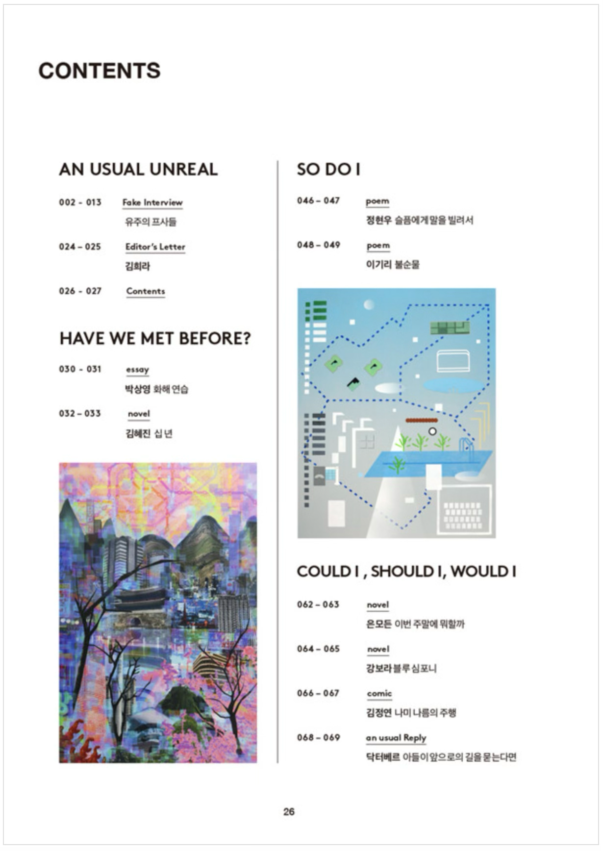 Page from a publication with the title 'Contents'. Sections include 'An Usual Unreal', 'Have we met before?', 'So do I', and 'Could I, Should I, Would I'. Contains a colorful abstract art image and a digital illustration of a modern landscape with tr