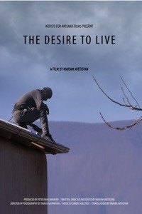 the desire to live poster .jpg