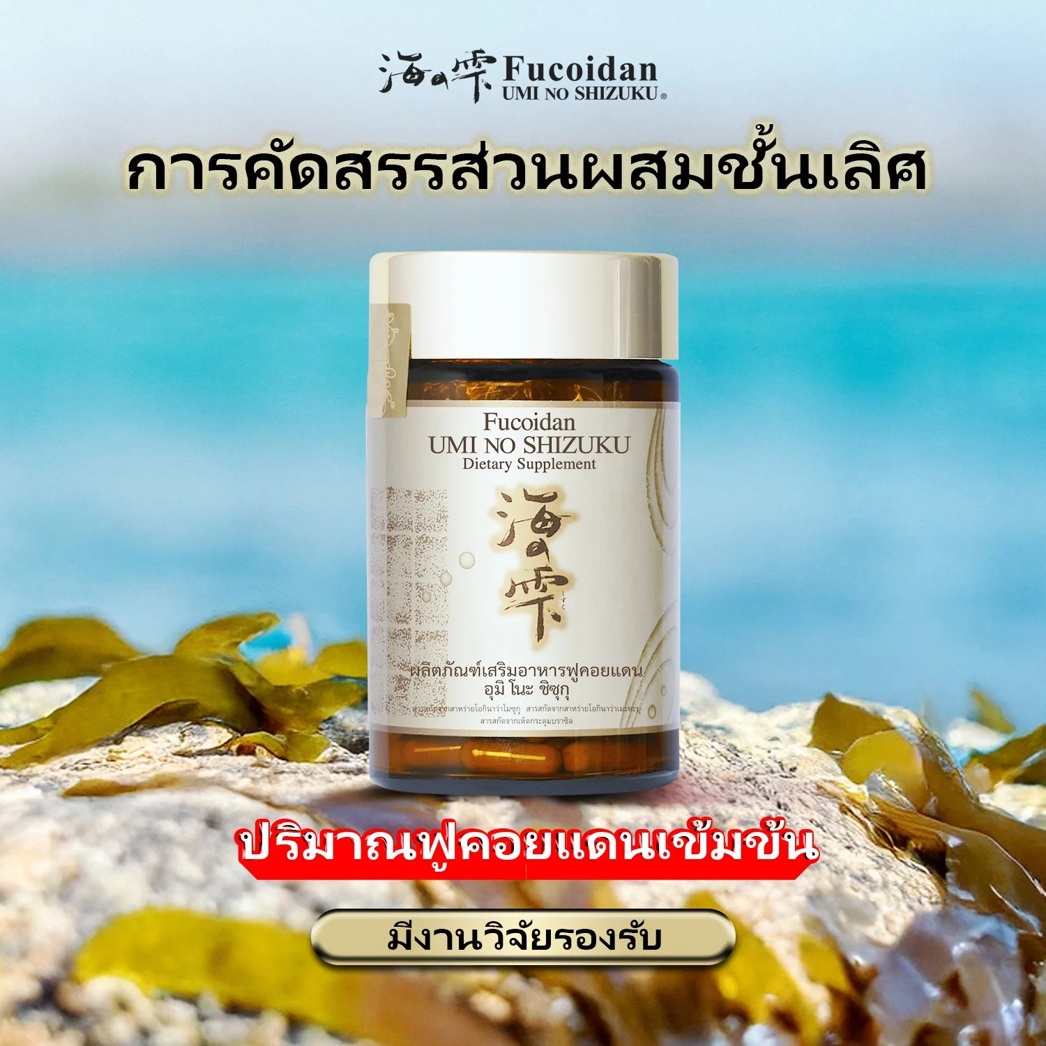 Thai poster 3.jpg